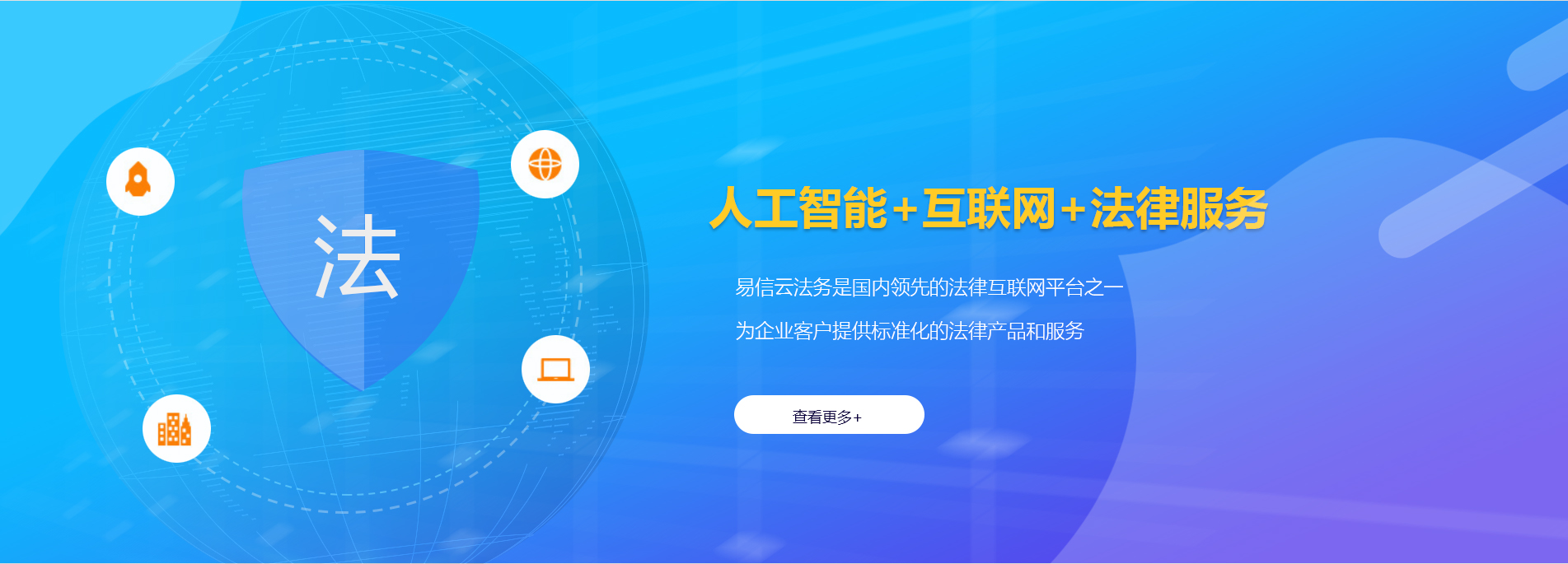北戴河律师在线咨询