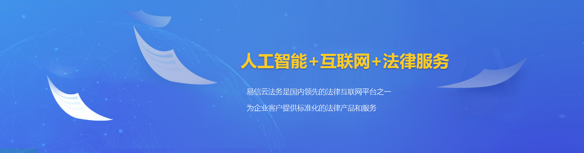 北戴河律师在线咨询